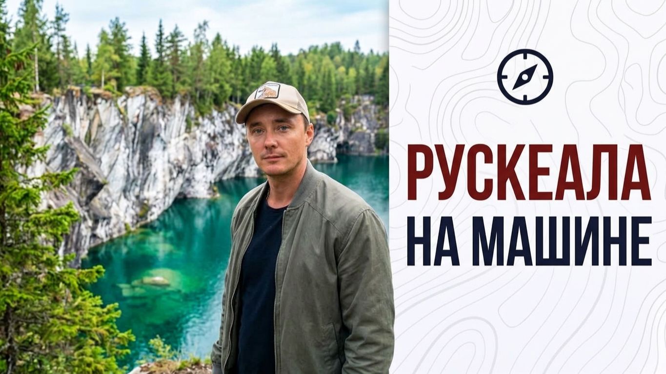 Недалеко от Петербурга