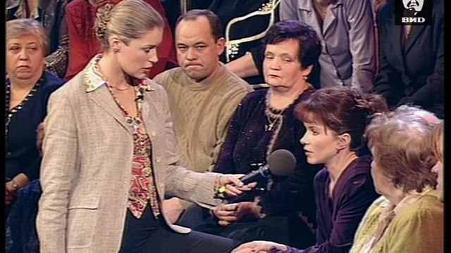Жди Меня 19.02.2001