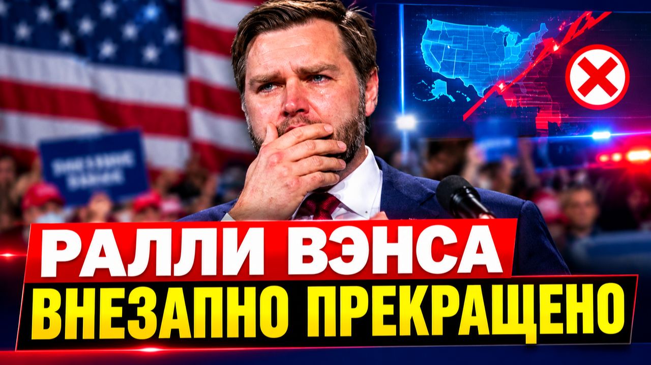 ВАНСЕ РАЛЛИ ШОК! КАК ВСЁ НЕОЖИДАННО ЗАКОНЧИЛОСЬ
