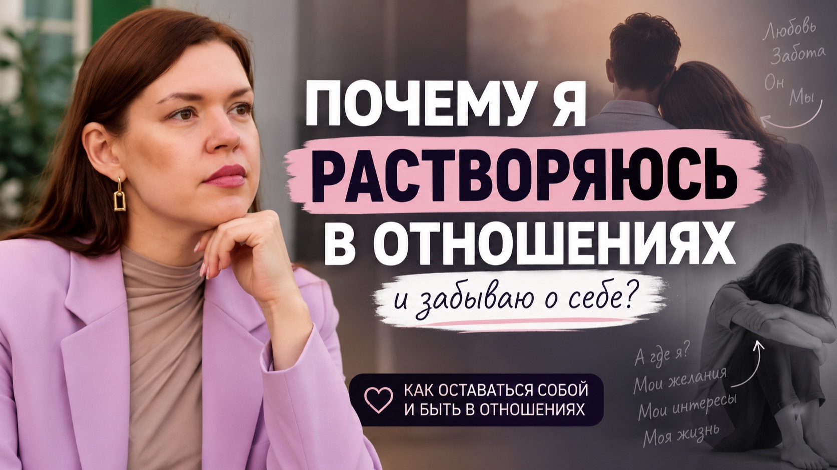 пограничное расстройство личности