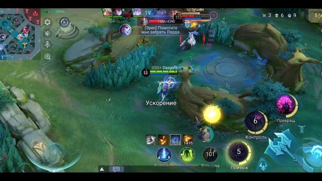 Mobile Legends: Bang Bang - Моя игра Рейтинговый Селена