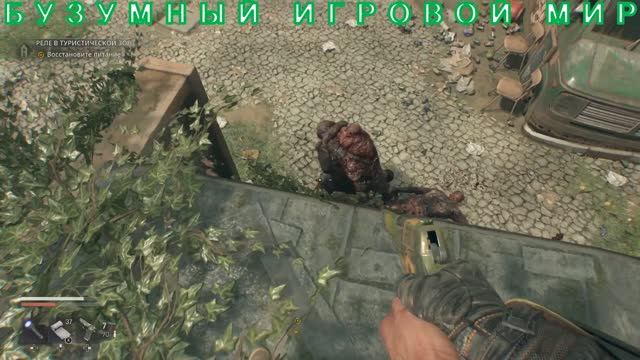 Dying Light The Beast