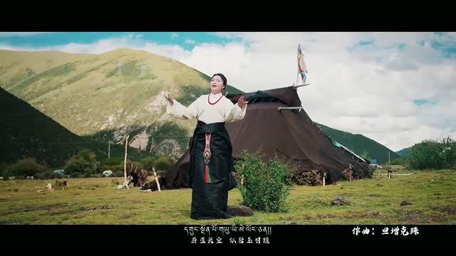 Tibetan Song 2026 ༼ཡུན་རིང་སོང་།༽གཞས་མ། ཚེ་བརྟན་ལྷ་མོ། By Tseten Lhamo 2026