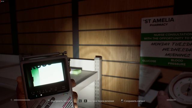 SILENT HILL Townfall (2026) Решение более сложных и замороченных головоломок. Прятки от монстров.