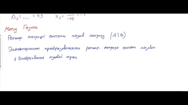 ЛА1-03 СЛАУ
