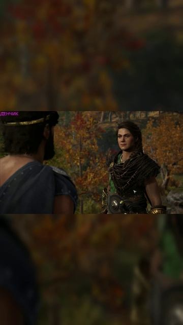 Assassin’s Creed Odyssey. 🧐