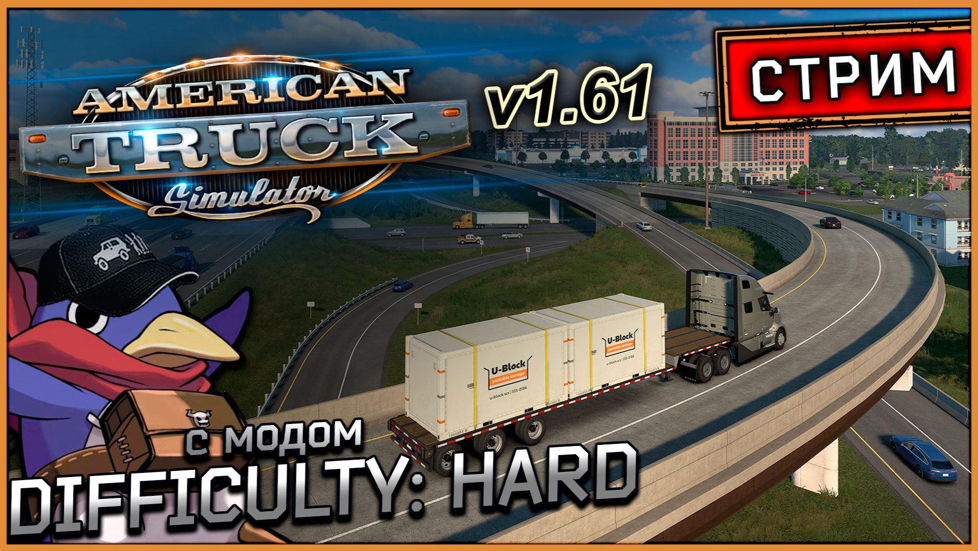 ATS V1.61 - Неделя ожидания Road Trip (Moza R5, TrackIR5, RTX 5070, Benchmark)