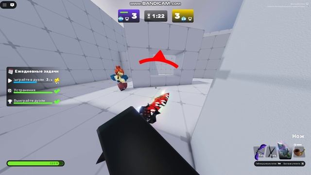 Cheater.