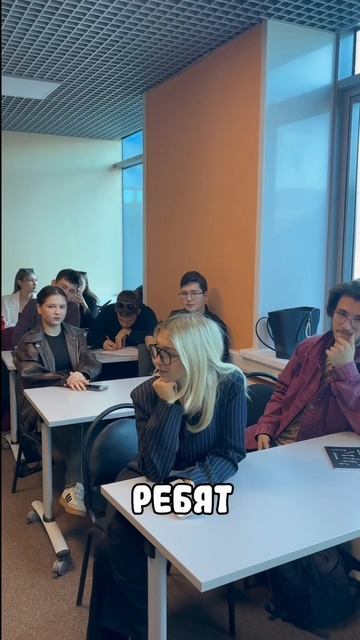 Норм или стрем?