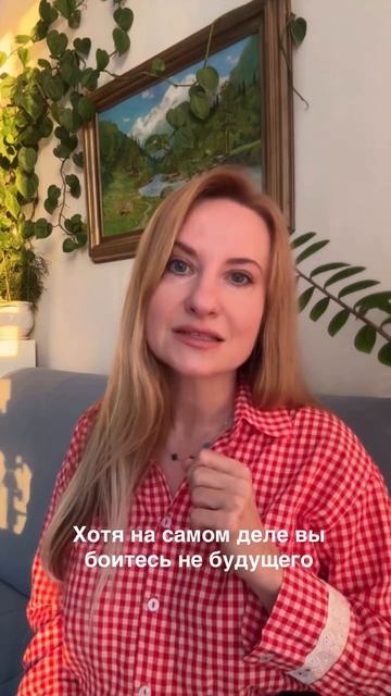 Ваша тревога и паника-злость, которой не дали