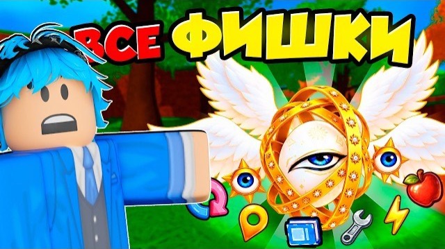 🔥 ТЫ 100% НЕ ЗНАЛ ОБ ЭТИХ СЕКРЕТАХ в RIDE A PET ROBLOX!!