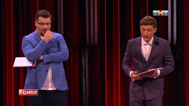 Камеди Клаб Гарик Харламов Павел Воля Савко Ольга Бузова