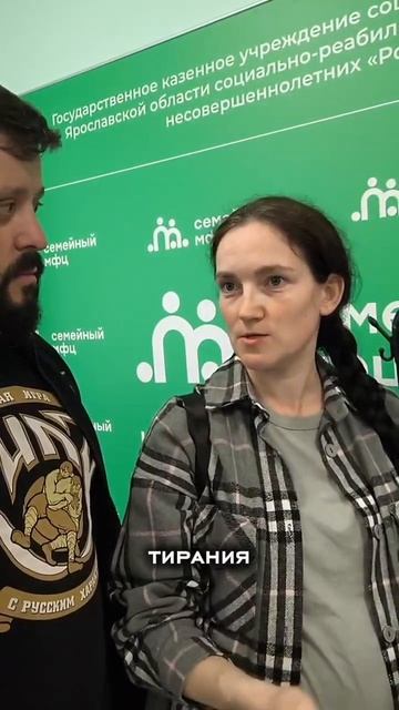 Выруси травят многодетные семьи в России! Откуда к нам пришли ошибочные стереотипы?