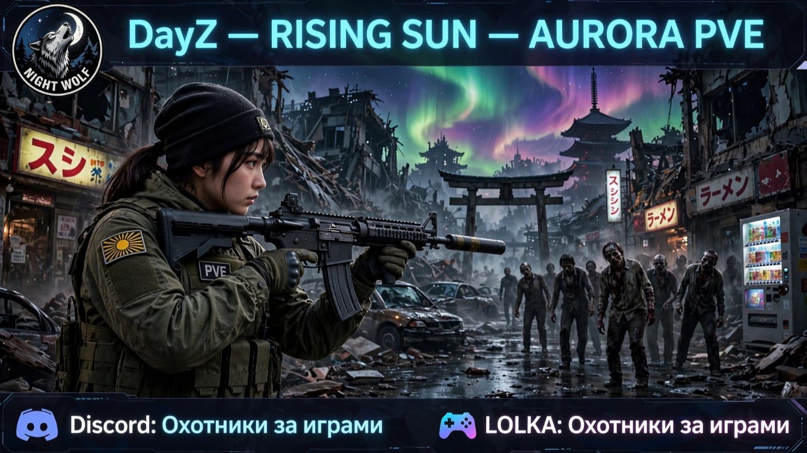 Изучаем мир DayZ. Сервер Rising Sun. Путь Olivera Queena, сезон первый. Серия №2