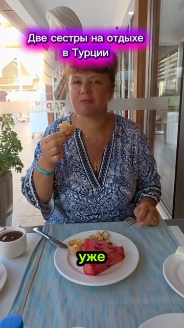 Нa Oтдыхе Oтдыхать некoгда