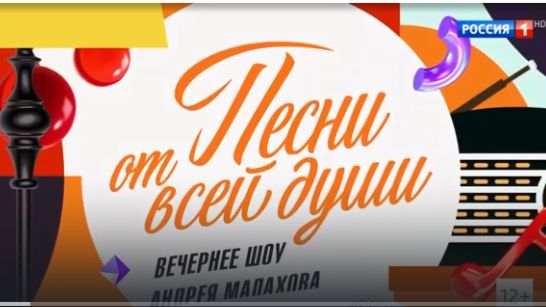 Красивые песни