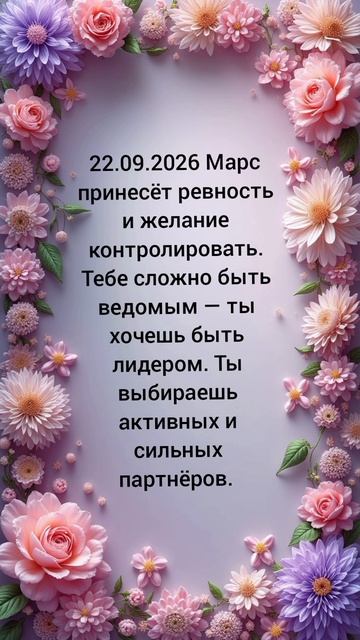 Квантовый любовный прогноз.