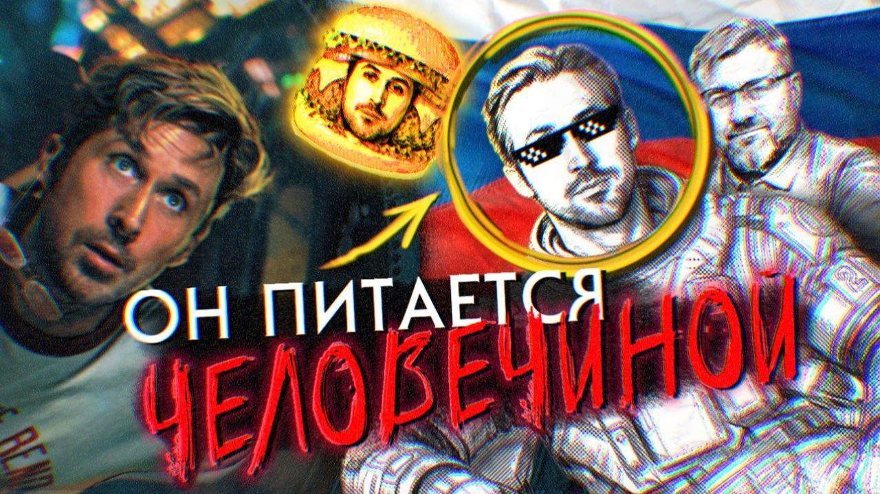 Обзоры
