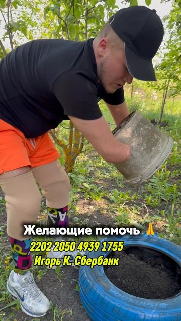 Ты так умеешь?