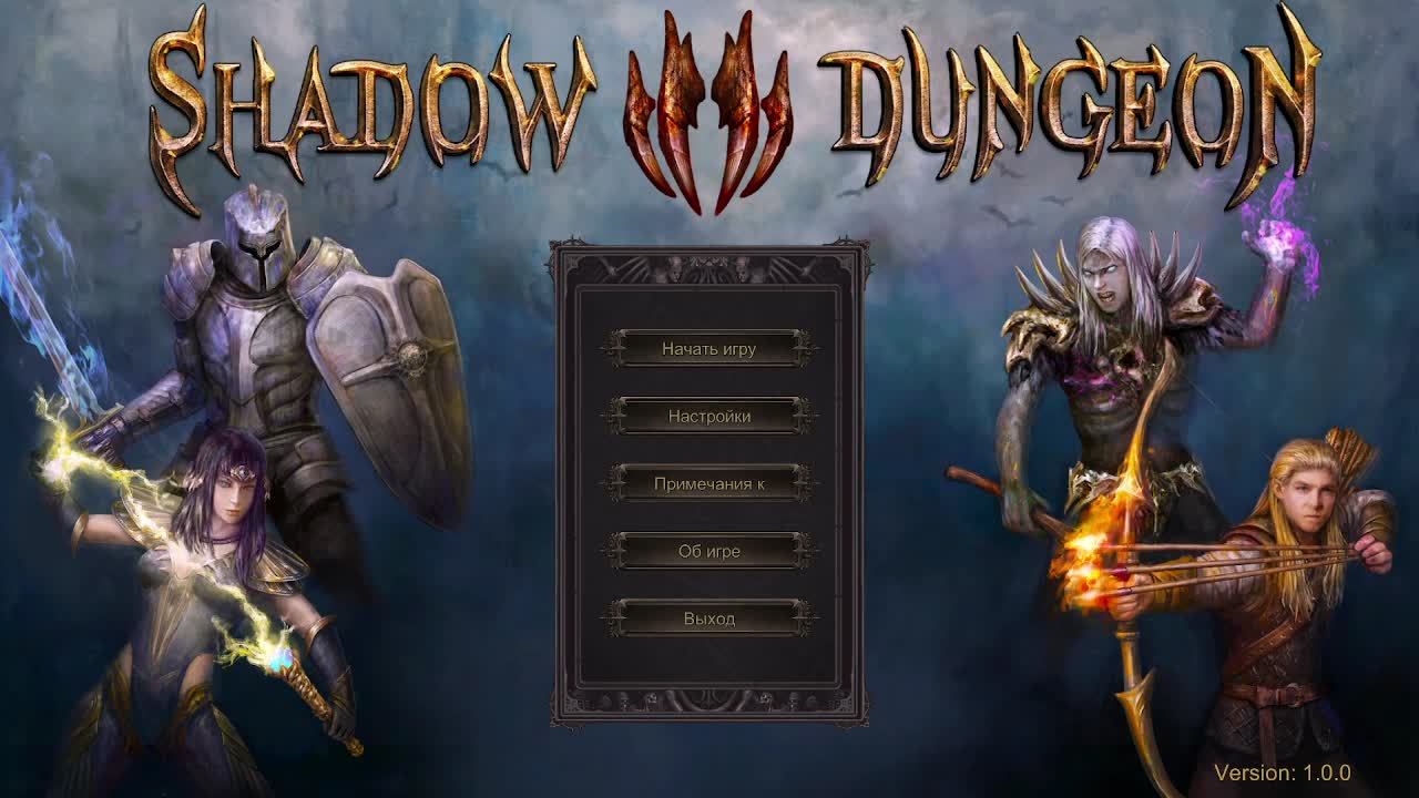 Shadow Dungeon: Act 2 (прохождение)