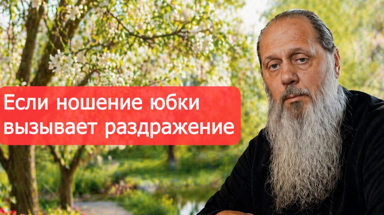 Общие духовные вопросы