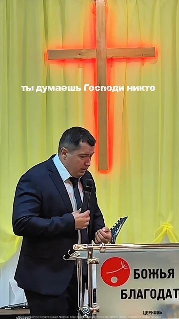 фрагмент из проповеди «Праздник жатвы» Иван Цыбулько