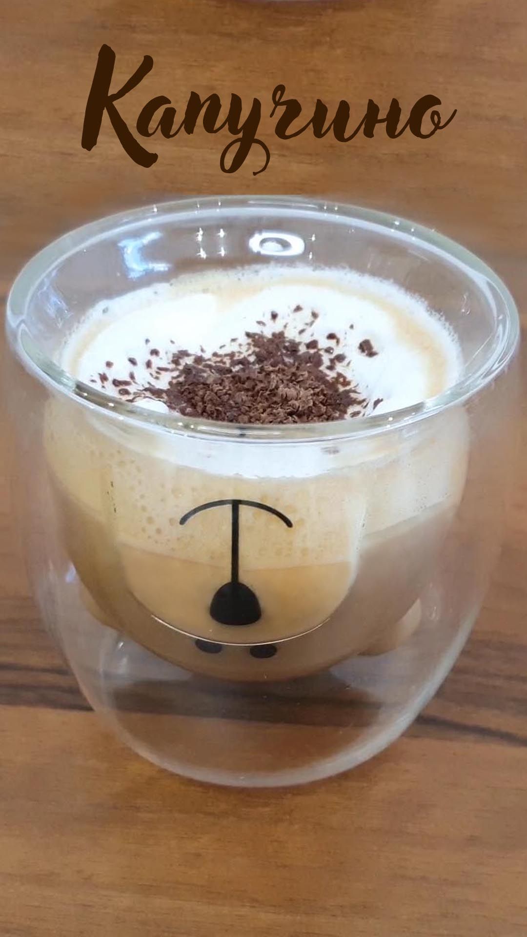 КОФЕ КАПУЧИНО
