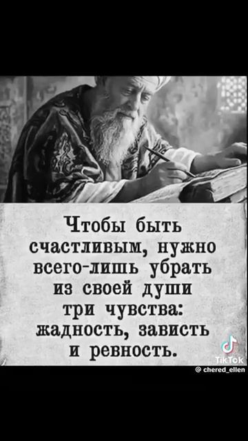 в мире есть только две национальности Люди и Не люди