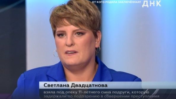 ДНК. Выпуск от 21 сентября 2026 года. Обзор
