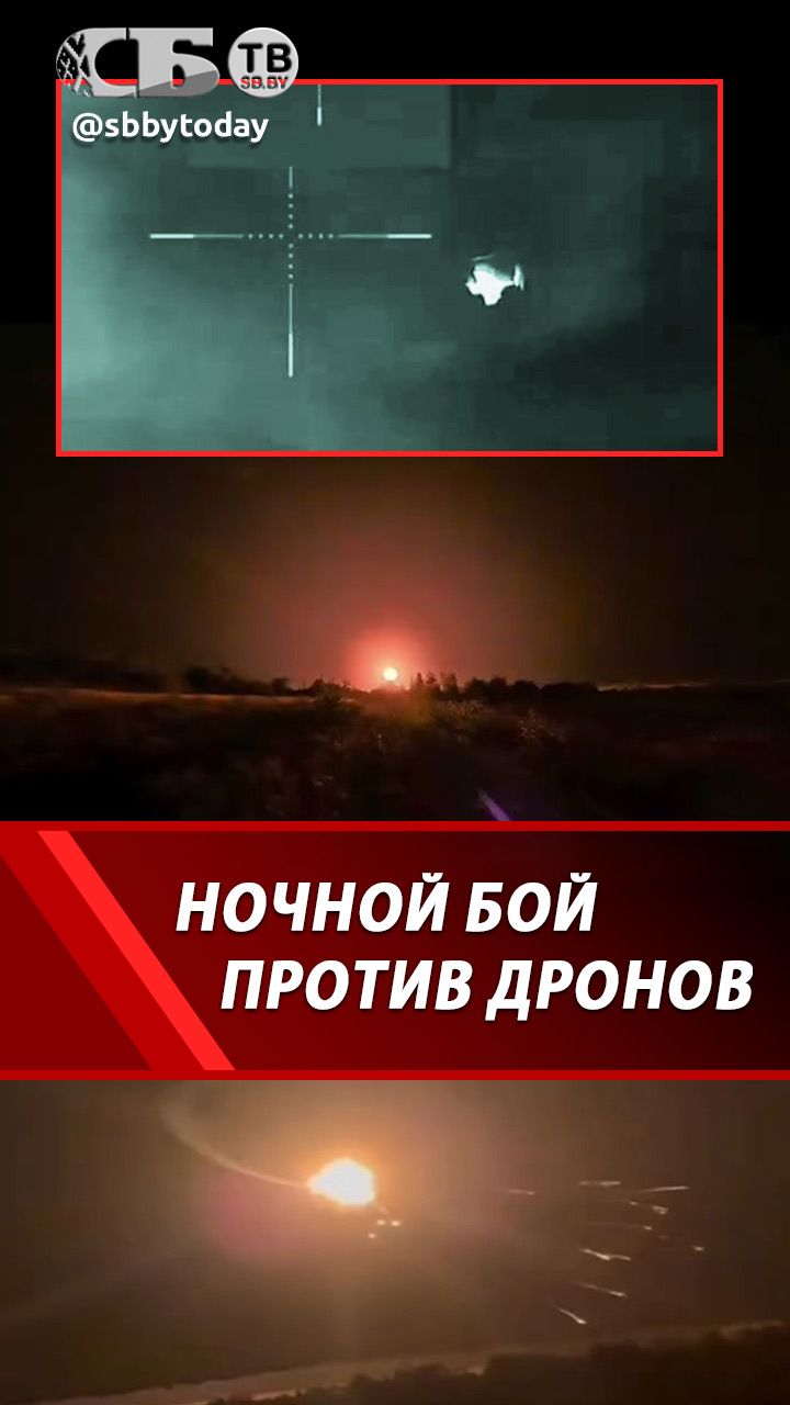 Дроны горят как астероиды! Ночная охота на эмоциях 💥