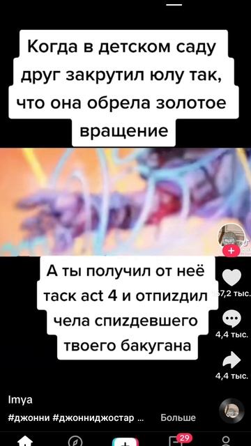 додо