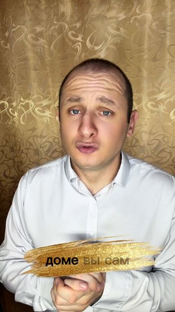 Что выбрать: свой дом или просторную квартиру? #иванкотельников #недвижимость #риэлтор #небоскрёбыдв
