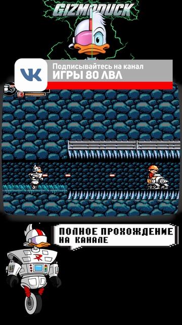 Стальное колесо Уткоробот