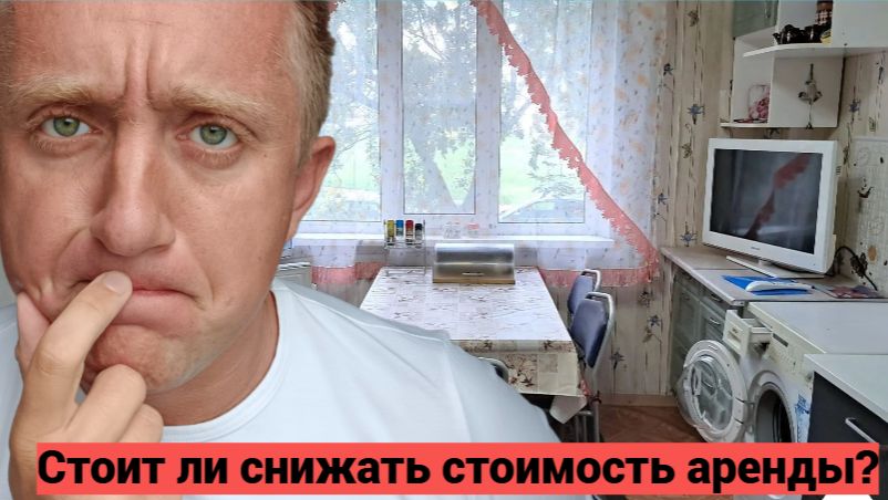 Поиск квартиранта. Как сейчас сдаются квартиры в Питере и Москве.