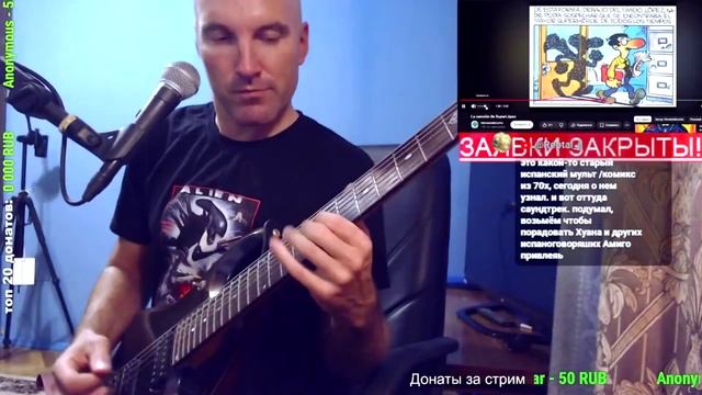 La Canción De SuperLópez (GUITAR IMPROVIZ)