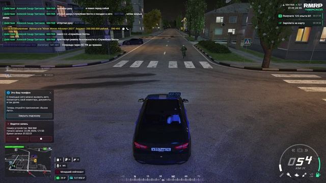 откат дм