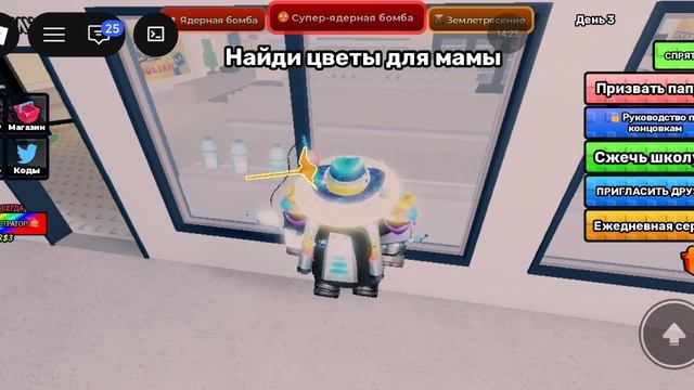 исторические игры
