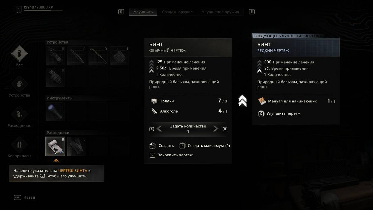 Dying Light  ЗЕ БЕСТ (1)