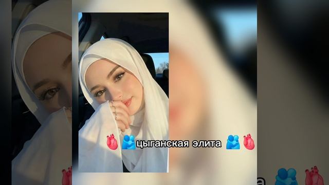 новая 👀🐣цыганская песнья лезгинка жан поцылэн 🕊🌸нород её ищют все 💫🤌