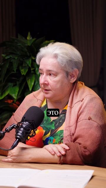 Адаптация тела к высоким энергиям