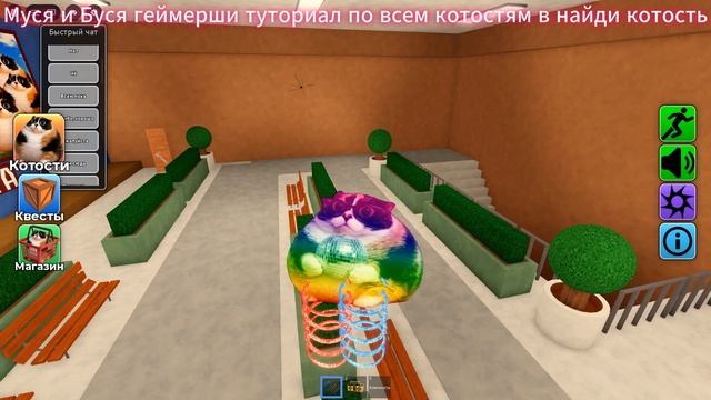 роблокс