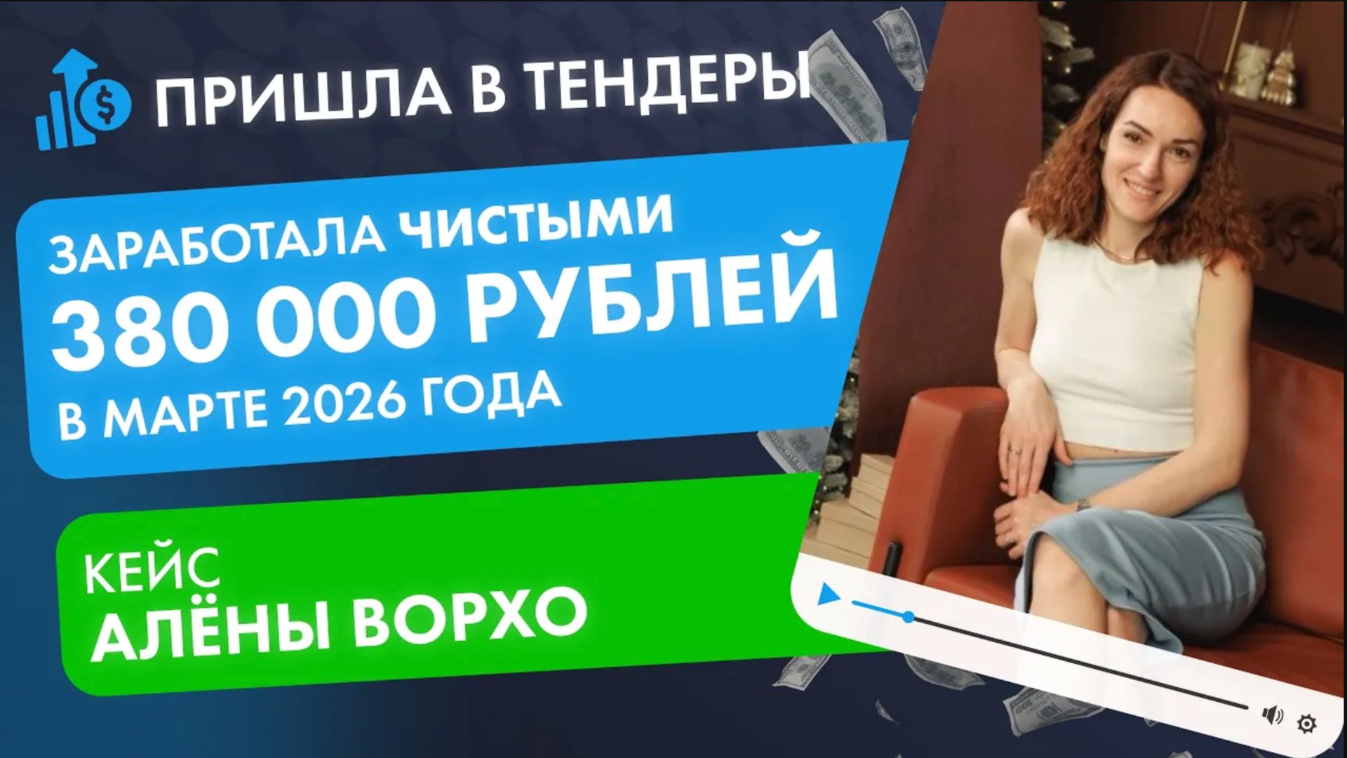 Системные результаты из года в год