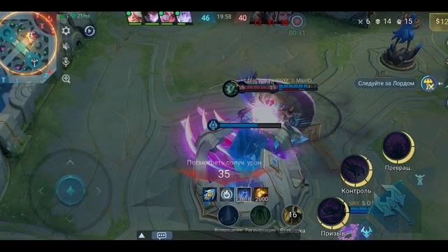 Mobile Legends: Bang Bang - Моя игра Рейтинговый Селена