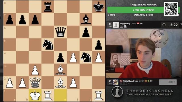 Обучающий стрим! Только АТАКА, только ГАМБИТЫ!  ПРИ ПОДДЕРЖКЕ САЙТА SHANDRYGINCHESS