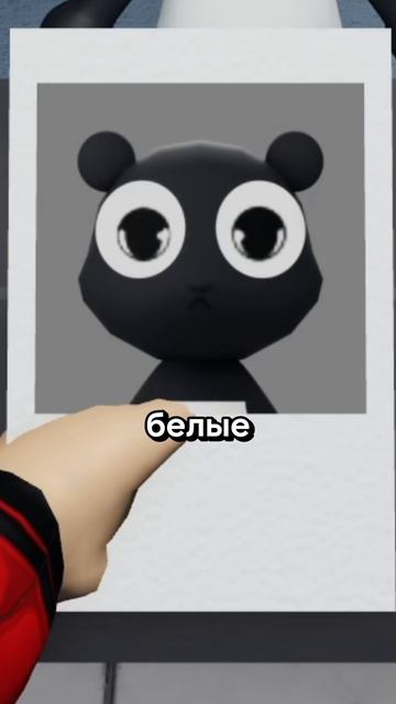 ПАНДА 🐼😱 В ANIMAL HOSPITAL #roblox #animalhospital