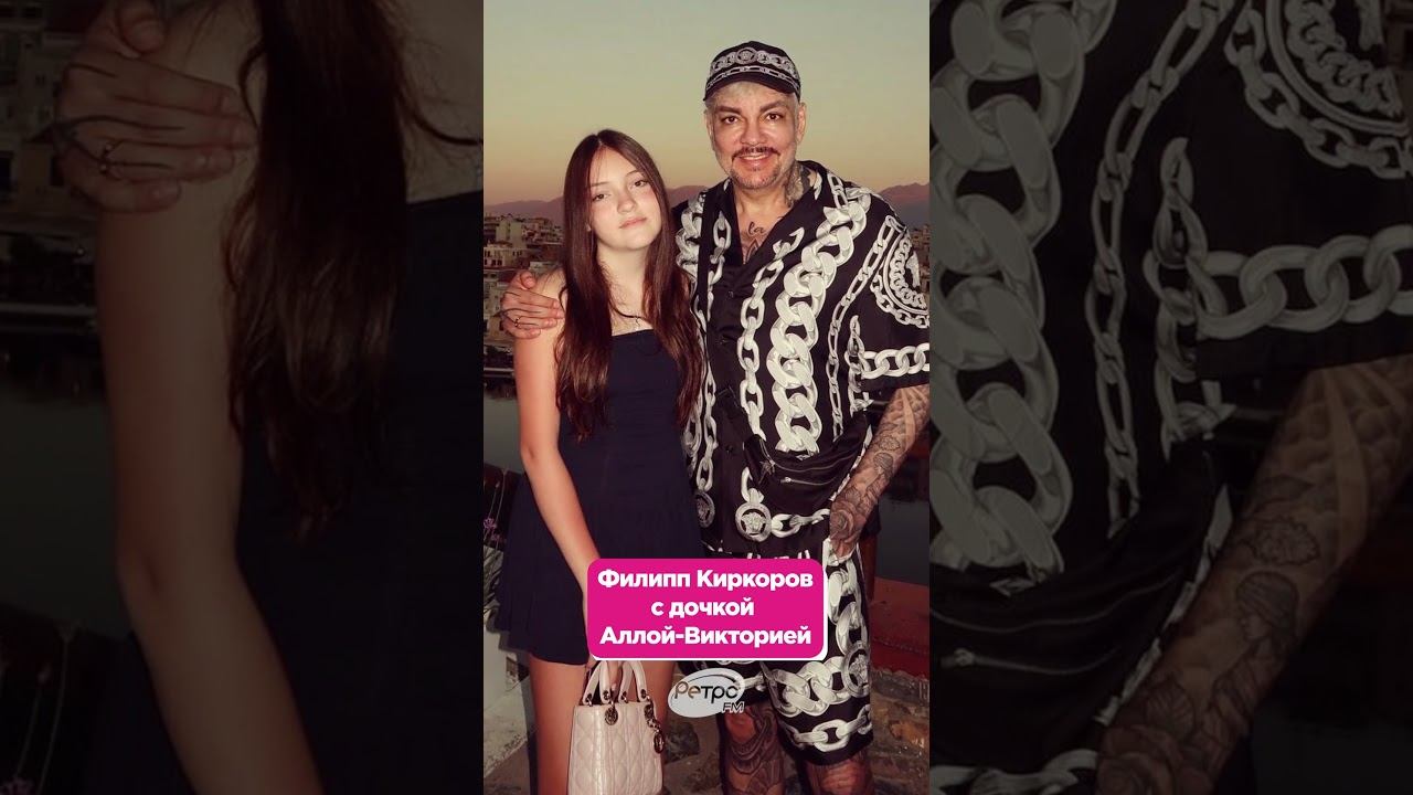ЗВЕЗДНЫЕ ПАПЫ С ДОЧКАМИ #семья