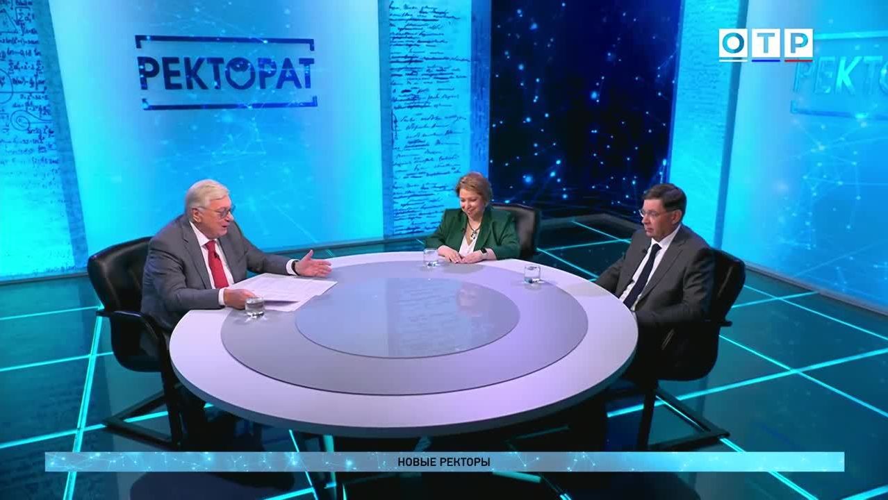 Новые ректоры – новые вызовы: как меняется высшее образование в 2026 году