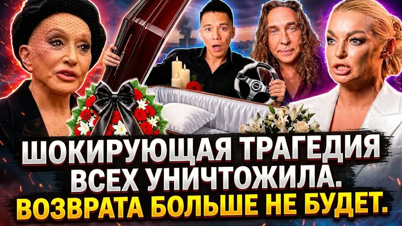 ПУГАЧЕВА СМЕРТЕЛЬНО БОЛЬНА? СОСЕДОВ ПЕРЕШЕЛ ЧЕРТУ! ТАРЗАН ДРЯХЛЕЕТ, ГРОБЫ ЖДУТ!