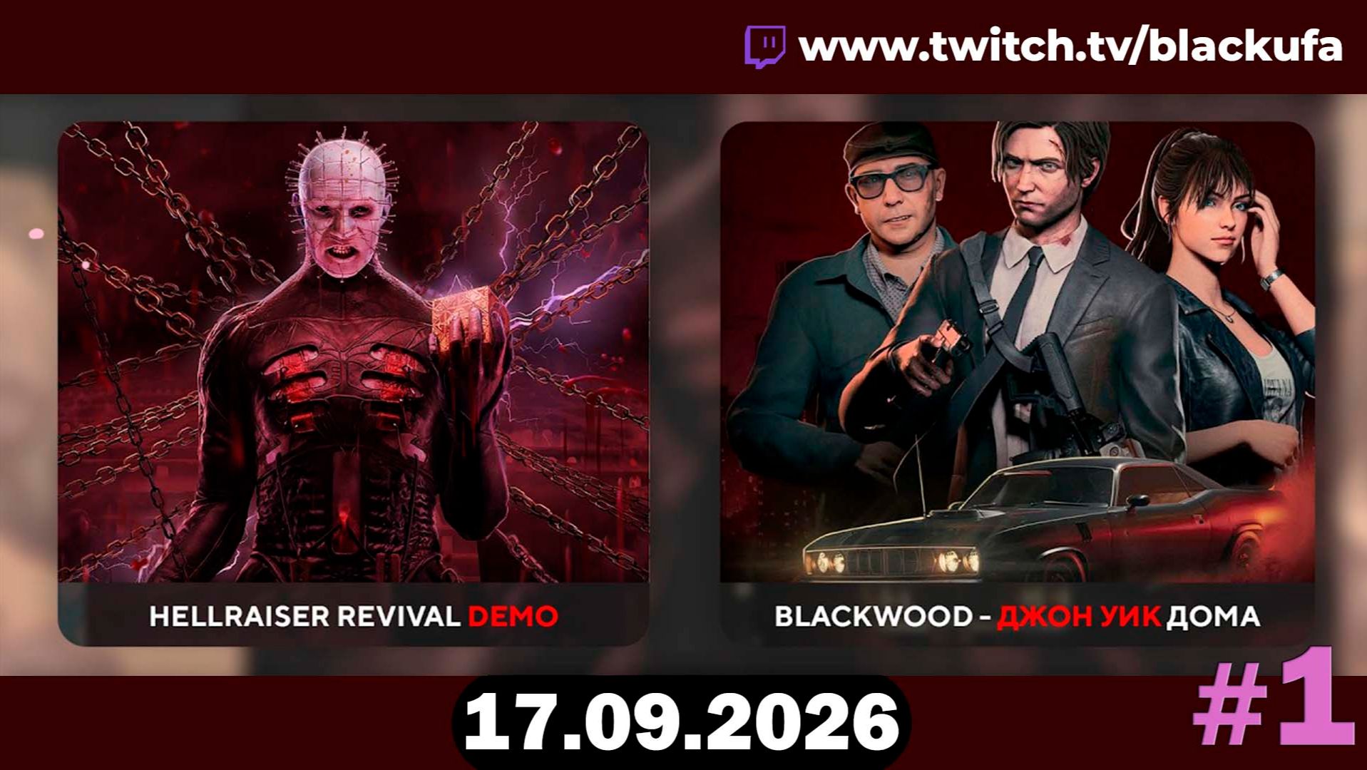 💀  ОДЕКВАТНЫЙ ГЕЙМИНГ! Артур Проходит Hellraiser: Revival (Демо) и Трейлеры #1 [17.09.26]