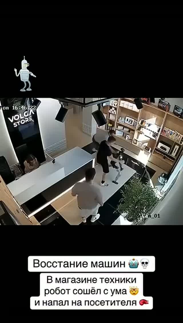 Треш 😱